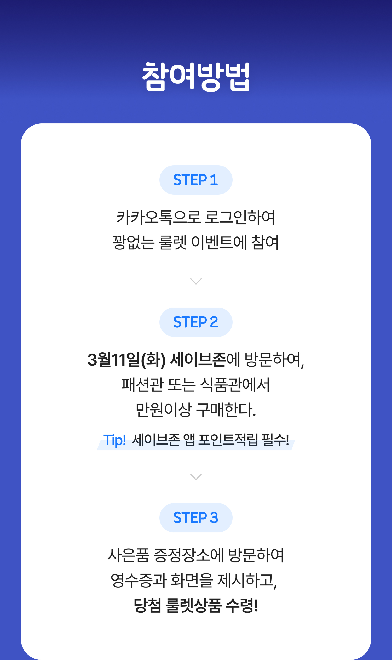 이벤트 일정